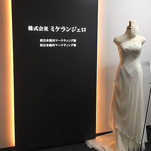 店舗写真